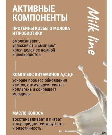 BELITA Makeup removing milk - Buy Online on GoSupps.com