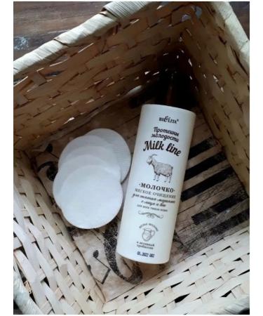 BELITA Makeup removing milk - Buy Online on GoSupps.com