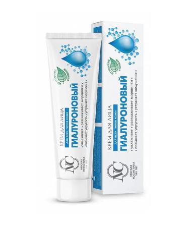 Nevskaya Cosmetics Facial cream "Hyaluronic" set 2 pcs - Buy Online on GoSupps.com