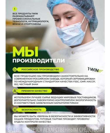 1WIN Omega 3 in mini capsules of dietary supplement vitamins - Buy Online on GoSupps.com