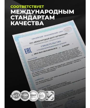 1WIN Omega 3 in mini capsules of dietary supplement vitamins - Buy Online on GoSupps.com