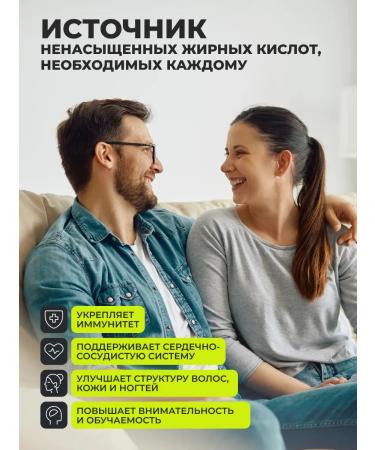 1WIN Omega 3 in mini capsules of dietary supplement vitamins - Buy Online on GoSupps.com