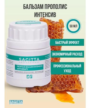 SAGITTA Balm propolis intenses 50 ml
