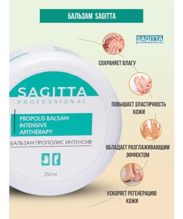 SAGITTA Balm propolis intenses - Buy Online on GoSupps.com