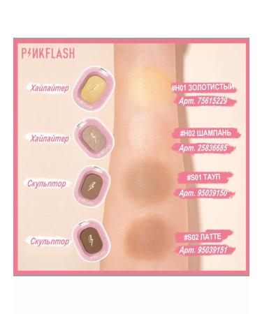 Pink Flash Highlighter "Moon Light" - Buy Online on GoSupps.com