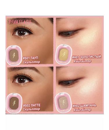 Pink Flash Highlighter "Moon Light" - Buy Online on GoSupps.com