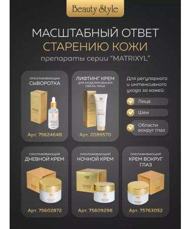 Beauty Style Corea face anti -aging moisturizer - Buy Online on GoSupps.com