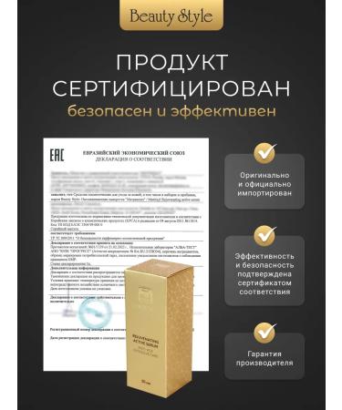 Beauty Style Corea face anti -aging moisturizer - Buy Online on GoSupps.com