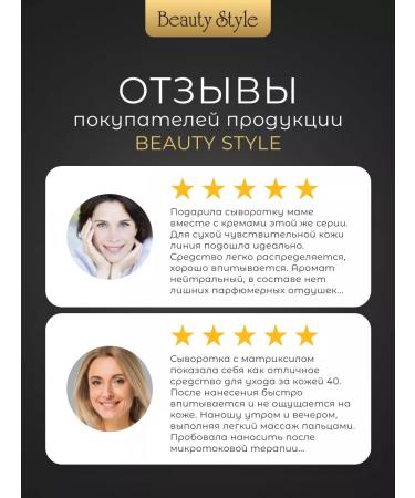 Beauty Style Corea face anti -aging moisturizer - Buy Online on GoSupps.com