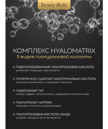 Beauty Style Corea face anti -aging moisturizer - Buy Online on GoSupps.com