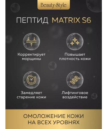 Beauty Style Corea face anti -aging moisturizer - Buy Online on GoSupps.com