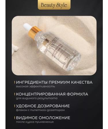 Beauty Style Corea face anti -aging moisturizer - Buy Online on GoSupps.com