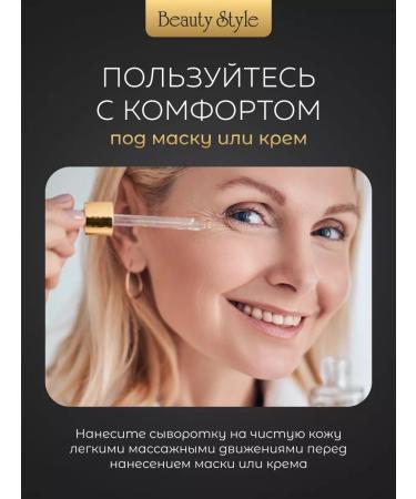 Beauty Style Corea face anti -aging moisturizer - Buy Online on GoSupps.com