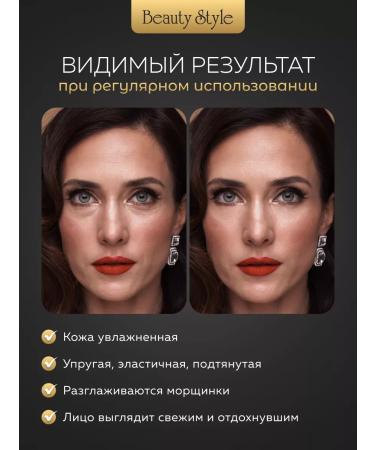 Beauty Style Corea face anti -aging moisturizer - Buy Online on GoSupps.com