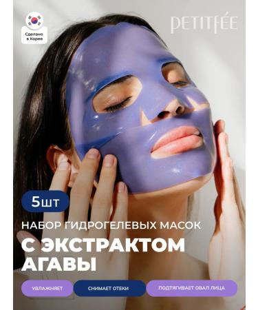 Petitfee Hydrogel face mask with agava 5 pieces Korea