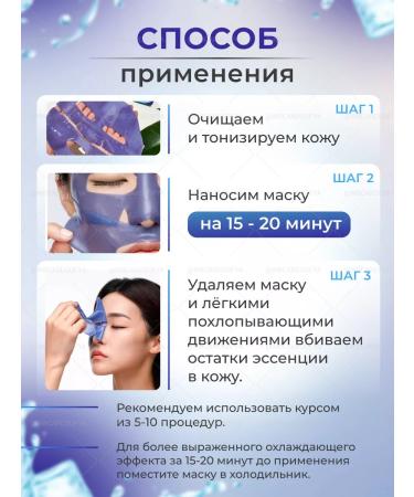 Petitfee Hydrogel face mask with agava 5 pieces Korea - Buy Online on GoSupps.com