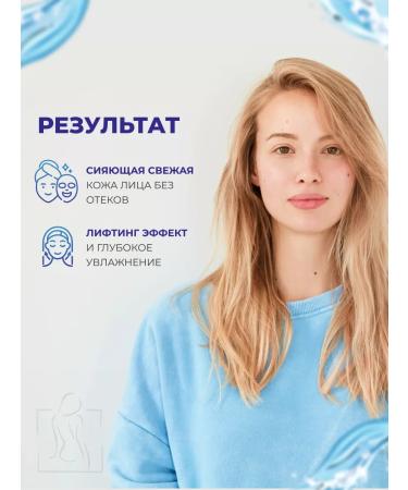 Petitfee Hydrogel face mask with agava 5 pieces Korea - Buy Online on GoSupps.com