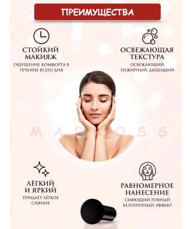 Cosmetic bag Cushon bb ss cream tonal remedy powder - Buy Online on GoSupps.com