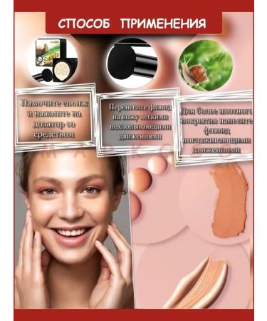 Cosmetic bag Cushon bb ss cream tonal remedy powder - Buy Online on GoSupps.com