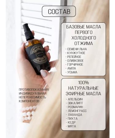 Aditum oils Hair mask for hair growth - Buy Online on GoSupps.com
