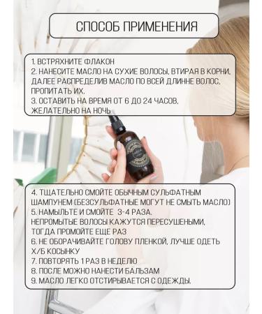 Aditum oils Hair mask for hair growth - Buy Online on GoSupps.com