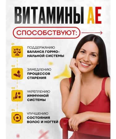 Pharmgroup Aevit vitamins - Forte No. 20 set 3 pcs - Buy Online on GoSupps.com