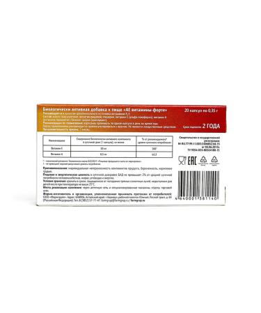 Pharmgroup Aevit vitamins - Forte No. 20 set 3 pcs - Buy Online on GoSupps.com