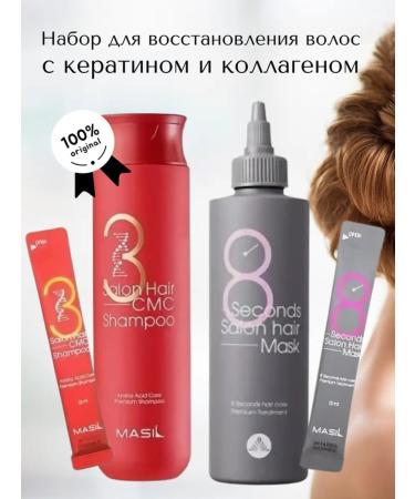 MASIL Shampoo + keratin hair mask