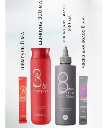 MASIL Shampoo + keratin hair mask - Buy Online on GoSupps.com