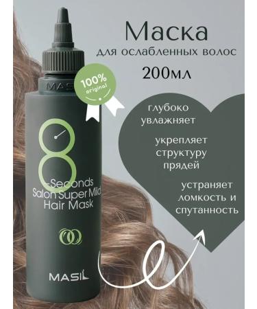 MASIL Restoring hair mask moisturizing with proteins
