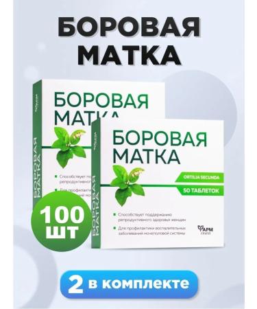 Pharmgroup Boron uterus tablets No. 50 set 2 pcs