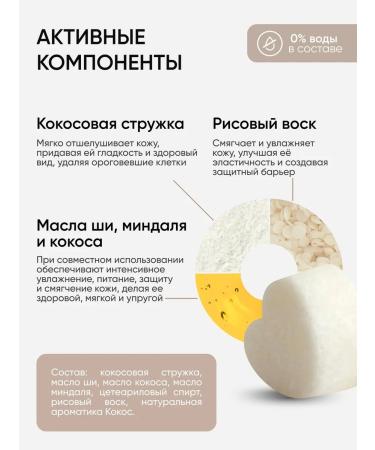 BeSage Hard body scrub 3 scrubbing peeling sticks - Buy Online on GoSupps.com