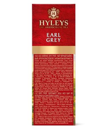 HYLEYS Tea black earl Gray large -leafed 200 grams - Buy Online on GoSupps.com