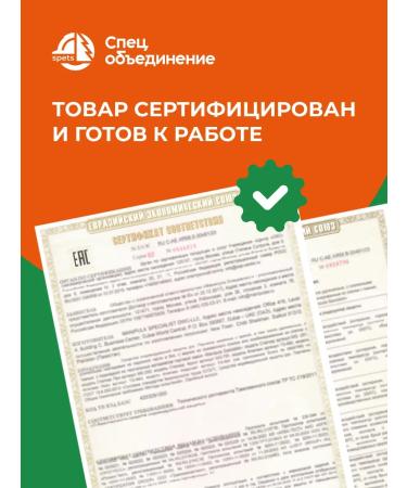 Geco Pasta with an abrasive for hands cleansing 200 ml - Buy Online on GoSupps.com