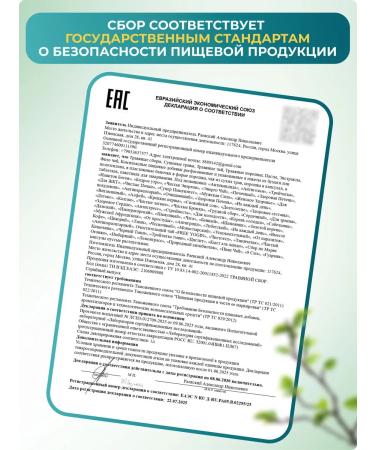 FREE YOGI Antiparasitic complex collection from parasites Anthelm 2.0 - Buy Online on GoSupps.com