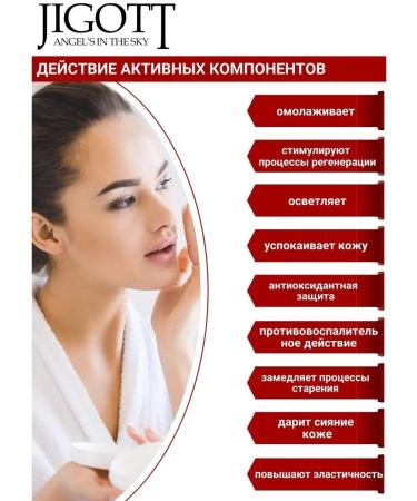 Jigott Facial cream nutrient 70 ml Korean - Buy Online on GoSupps.com