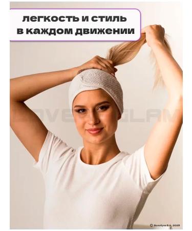 LOVERSGLAM Cosmetic head -ups on the head for hair is soft - Buy Online on GoSupps.com