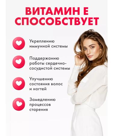 Pharmgroup Vitamin E capsules No. 30 set 2 pcs - Buy Online on GoSupps.com