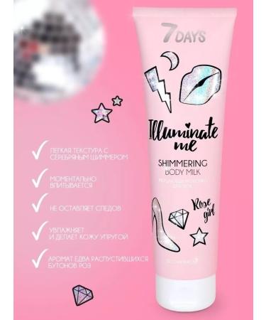 7DAYS IM flickering body milk Rose Girl 150 ml - Buy Online on GoSupps.com