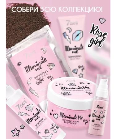 7DAYS IM flickering body milk Rose Girl 150 ml - Buy Online on GoSupps.com