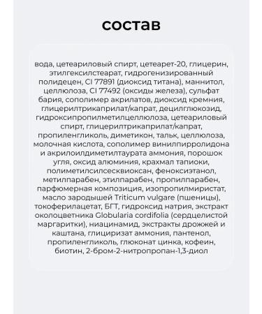 Belita mask-piling for the face control of skin fatty 50 ml - Buy Online on GoSupps.com