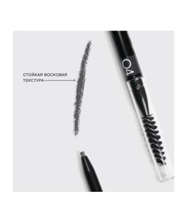 Vivienne Sabo Eyebrow pencil automatic Brow Arcade 1 g. Ton 04 - Buy Online on GoSupps.com