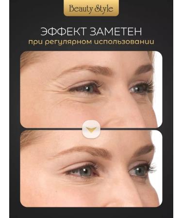 Beauty Style Cream for eyelids and skin around the eyes rejuvenating moisturizing - Buy Online on GoSupps.com