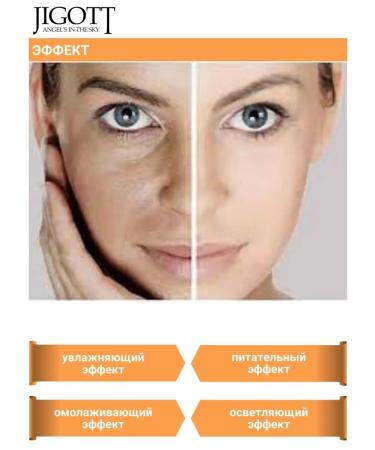 Jigott Face cream nutrient oil argan - Buy Online on GoSupps.com