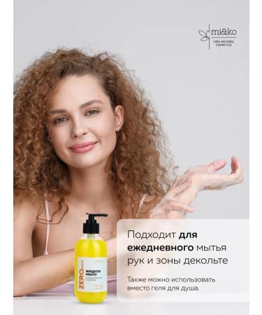 mi&ko Liquid hand soap juicy orange and sea buckthorn - Buy Online on GoSupps.com