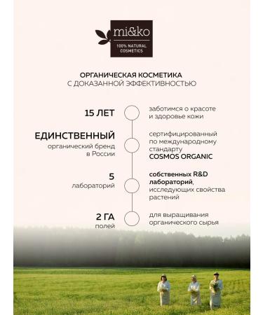 mi&ko Liquid hand soap juicy orange and sea buckthorn 4 liters - Buy Online on GoSupps.com