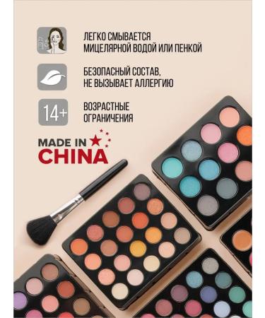 MISSYOUNG Set of decorative cosmetics GM 17290 silver - Buy Online on GoSupps.com