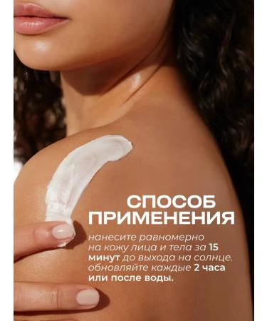 THE SAEM Sunny cream for the face and body SPF 50 Eco Earth - Buy Online on GoSupps.com