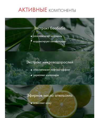 DIVINA BELLEZZA Facial cream is super -nibrant Italy - Buy Online on GoSupps.com