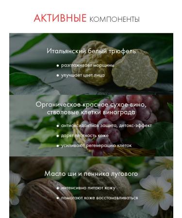 DIVINA BELLEZZA Facial cream is super -nibrant Italy - Buy Online on GoSupps.com